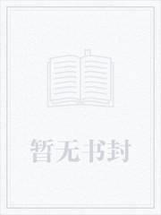 让你们养猪？却把我踢出同学群？
