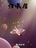 繁星亦不过是尘埃