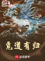 觅道有归