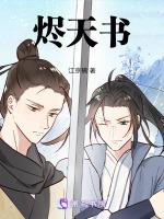 念山月