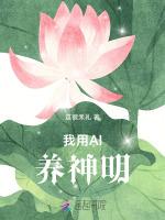 手机通天庭，开局撩到哪吒三太子