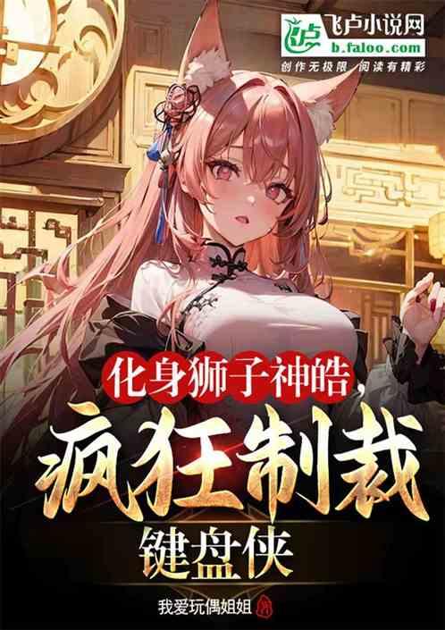 银行贪污万亿，拿我劫匪去平账？