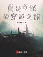 游戏玩家的日常生活
