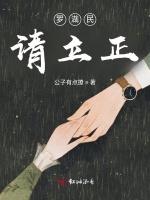 一不小心我成爱豆了