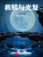 离烬双生