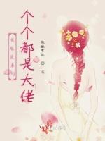 我家徒弟们个个都是大佬
