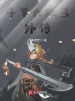 斗罗别院1